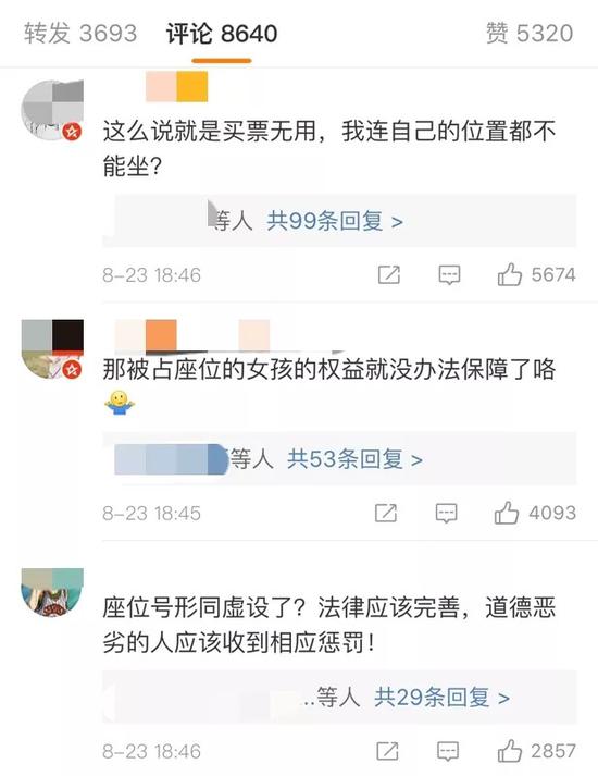 ⭐哪里有
QQ月亮号
哪里有卖